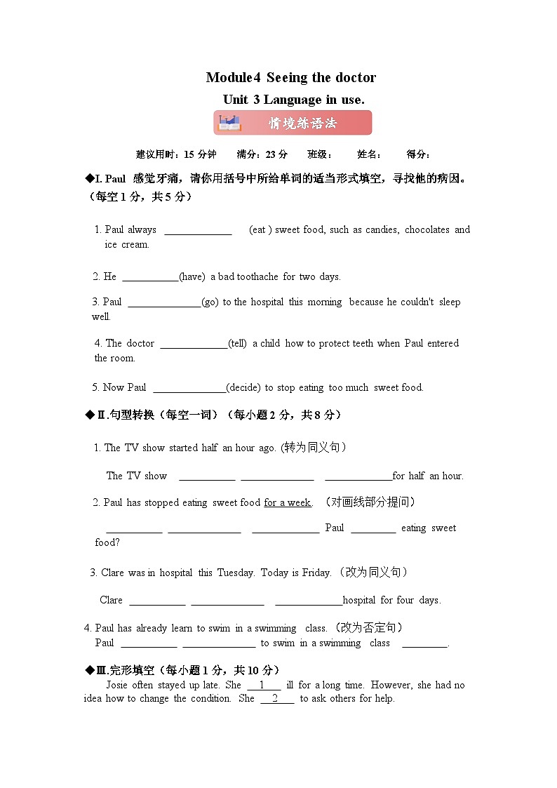 Module4 Unit3 Language in use情境练语法（含答案）01