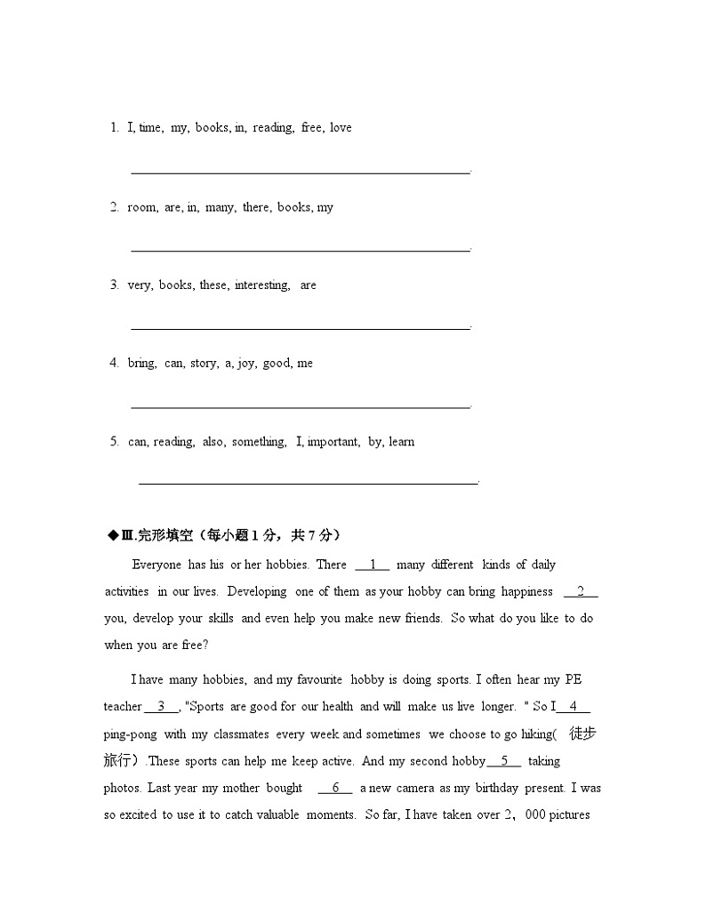 Module 6 Unit 3 Language in use. 情境练语法外研版八下（含答案）02