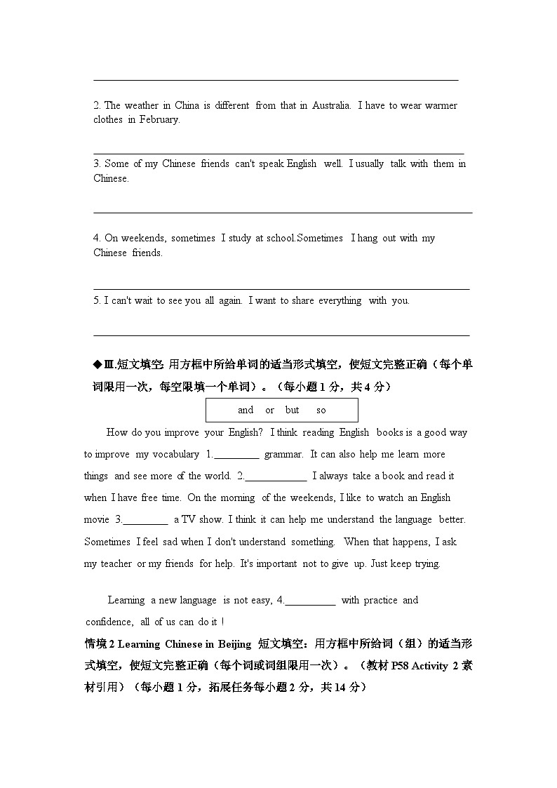 Module 7 Unit 3 Language in use. 情境练语法外研版八下（含答案）02