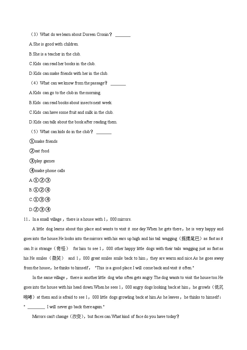 浙江省宁波市鄞州区2023-2024学年七年级下学期期中考试英语试卷第3页