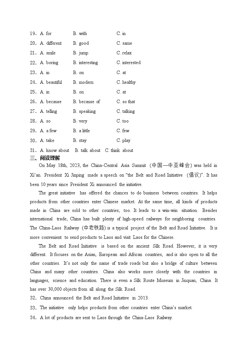 2024年新疆维吾尔自治区中考二模英语试卷(含答案)第3页