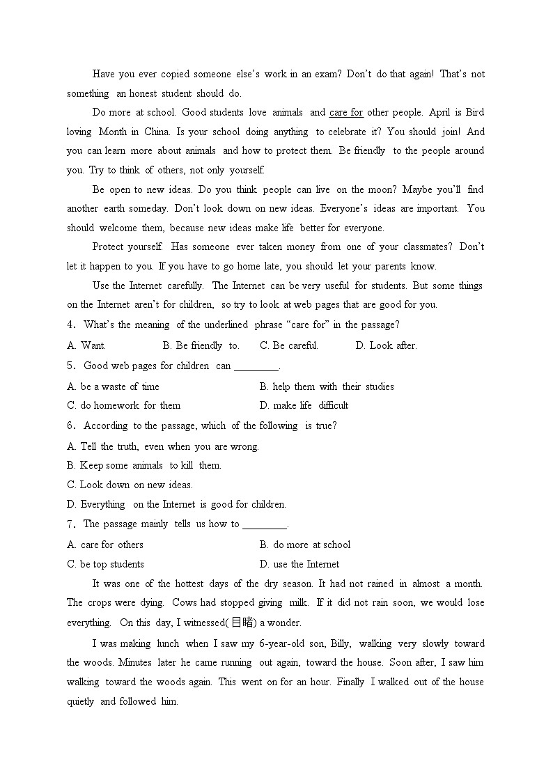 黑龙江省大庆市2024年中考二模英语试卷(含答案)02