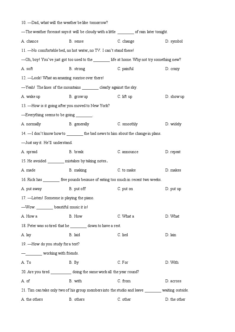 2024年甘肃省武威市武威十四中联片教研中考三模英语试题（原卷版+解析版）02