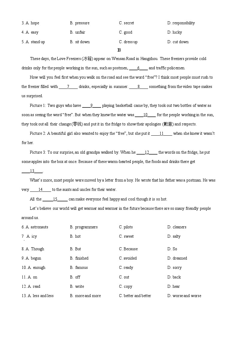 2024年四川省南充市中考二模英语试题（原卷版）第3页