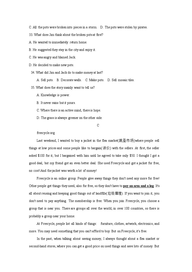 山东省德州市庆云县2022-2024年中考英语二模试题分类汇编：阅读理解03