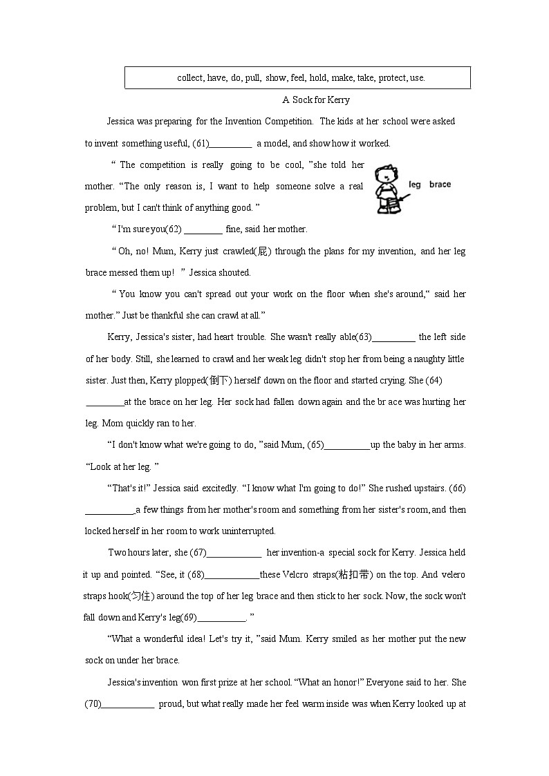 山东省德州市庆云县2022-2024年中考英语二模试题分类汇编：综合填空02