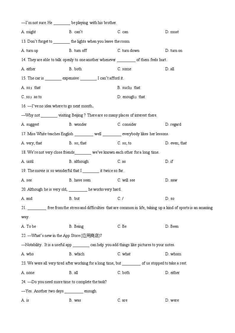 2024年甘肃省武威市天祝藏族自治县民族中学联片教研中考三模英语试题（原卷版）第2页