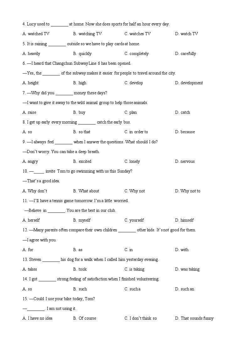 吉林省长春市南关区2023-2024学年八年级下学期期中英语试题（原卷版）第3页