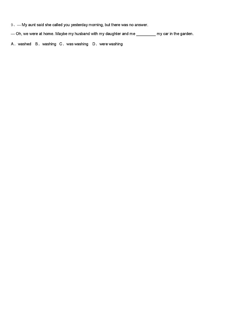 江苏省盐城市响水实验、  一中学 2024 年中考英语全真模拟试卷（含答案）第2页