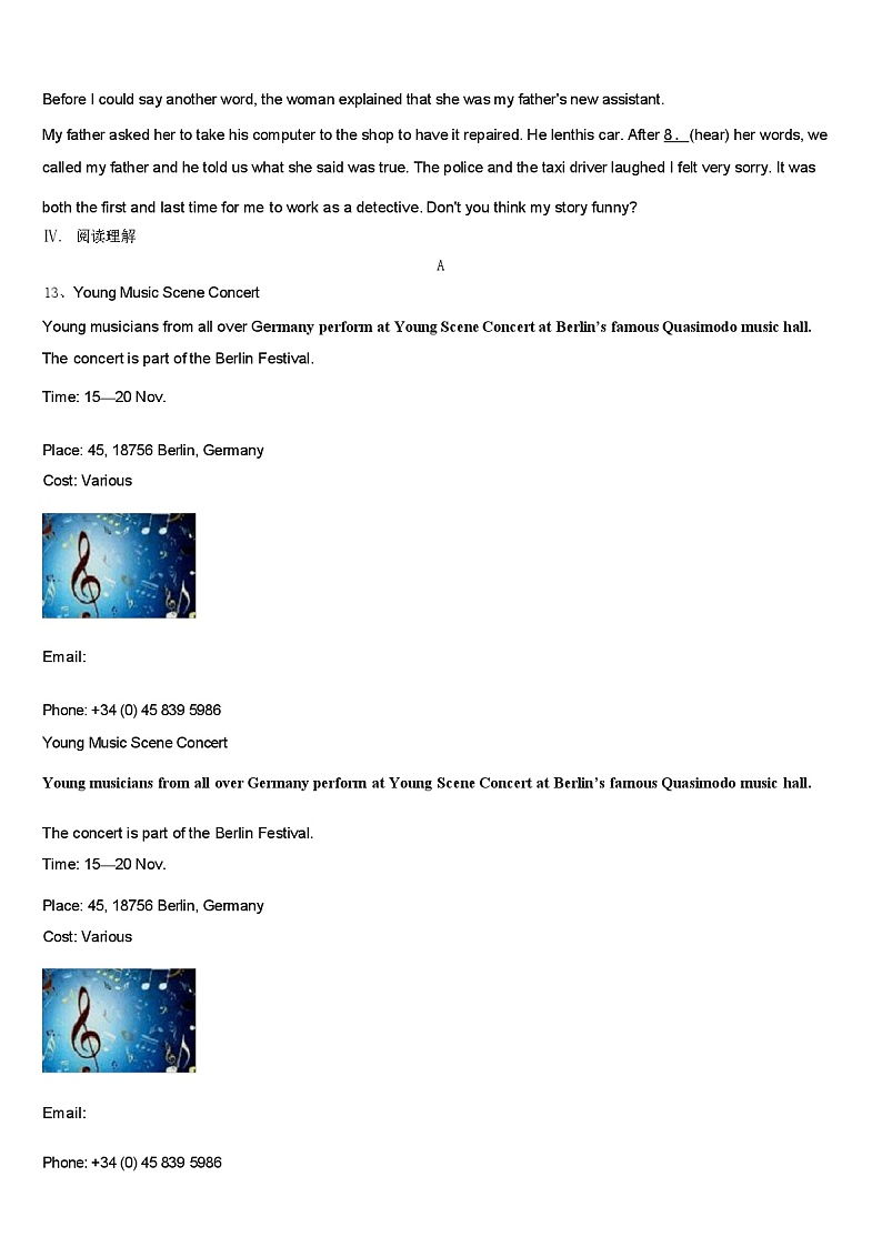 四川省成都市彭州市重点达标名校 2024 年中考英语模拟预测试卷（含答案）03