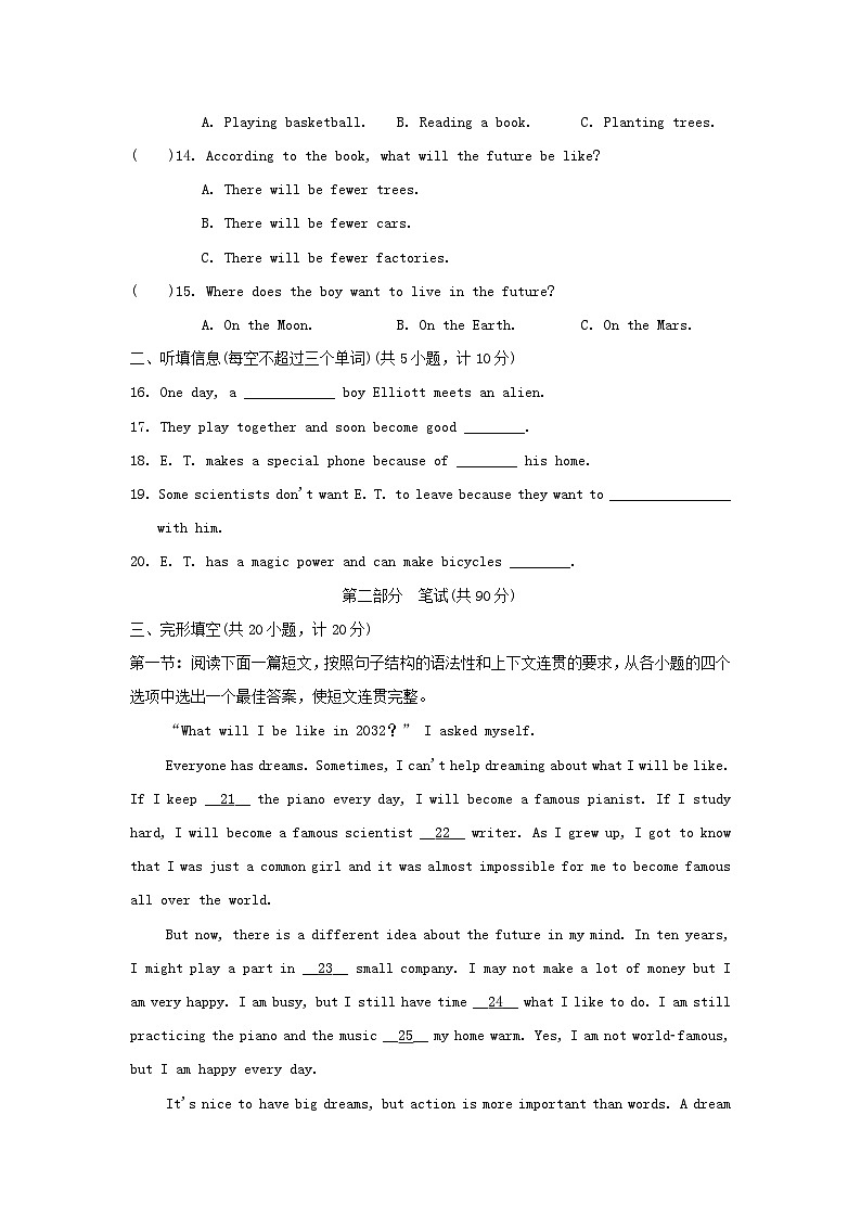 2024八年级英语下册Module4DiscoveryUnit7Theunknownworld学情评估试卷（附答案牛津深圳版）02