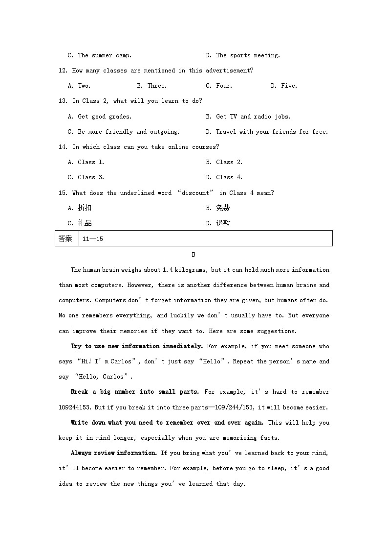 2024八年级英语下册Unit4Howcanwebecomegoodlearners综合素质评价试卷（附答案鲁教版五四制）03