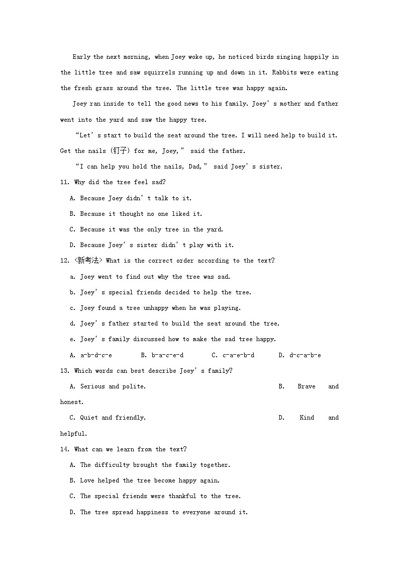 2024八年级英语下册Unit7Iusedtobeafraidofthedark综合素质评价试卷（附答案鲁教版五四制）03