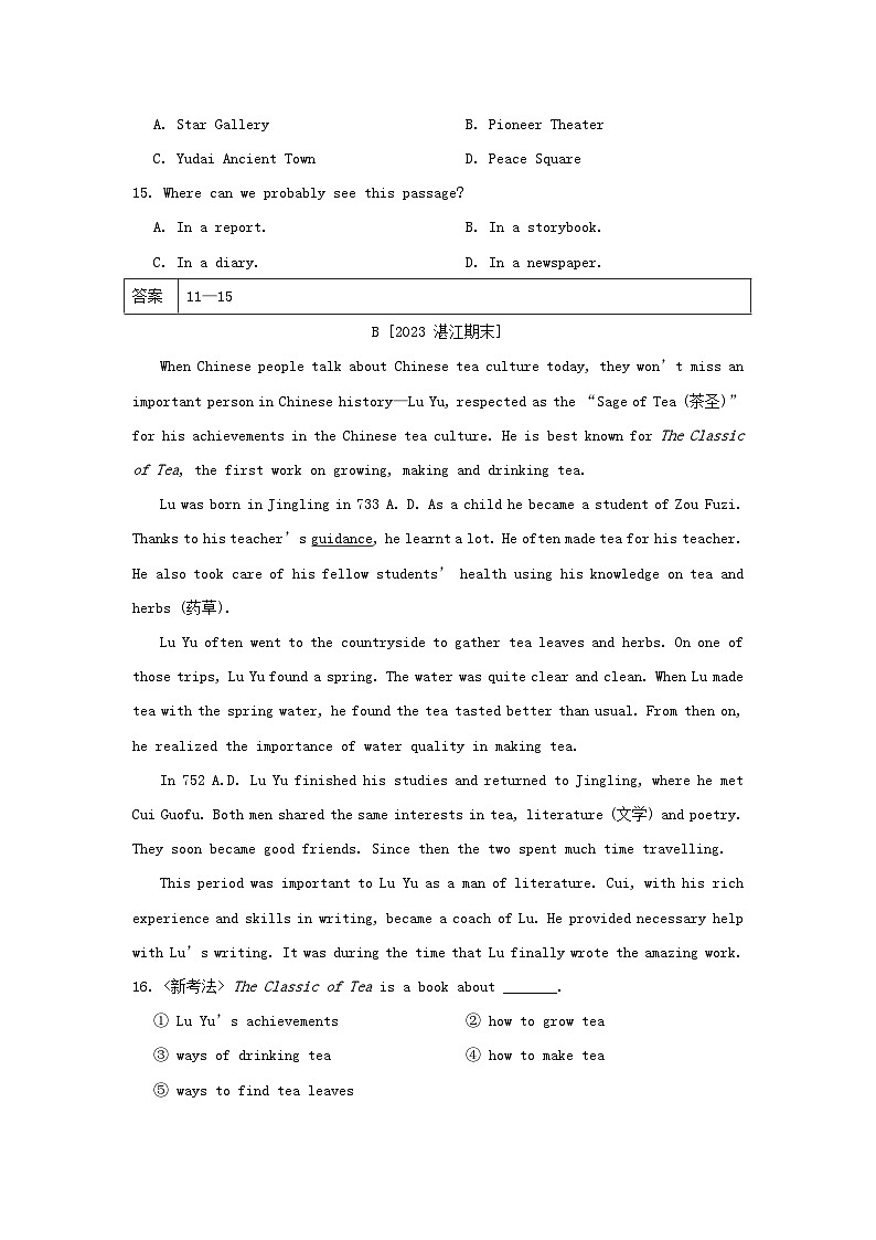 2024八年级英语下册Unit1Whenwasheborn综合素质评价试卷（附答案鲁教版五四制）03