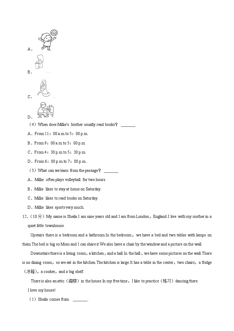 河南省洛阳市汝阳县2023-2024学年下学期期中学科素养检测七年级英语卷第2页