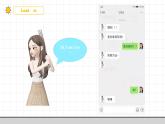 【核心素养目标】人教版初中英语八年级上册 Unit1Where did you go on vocataion Section B 1a-1e课件