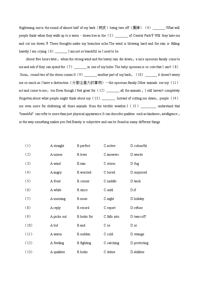 2023-2024学年江苏省南通市八年级下学期期中英语试卷（含答案）03