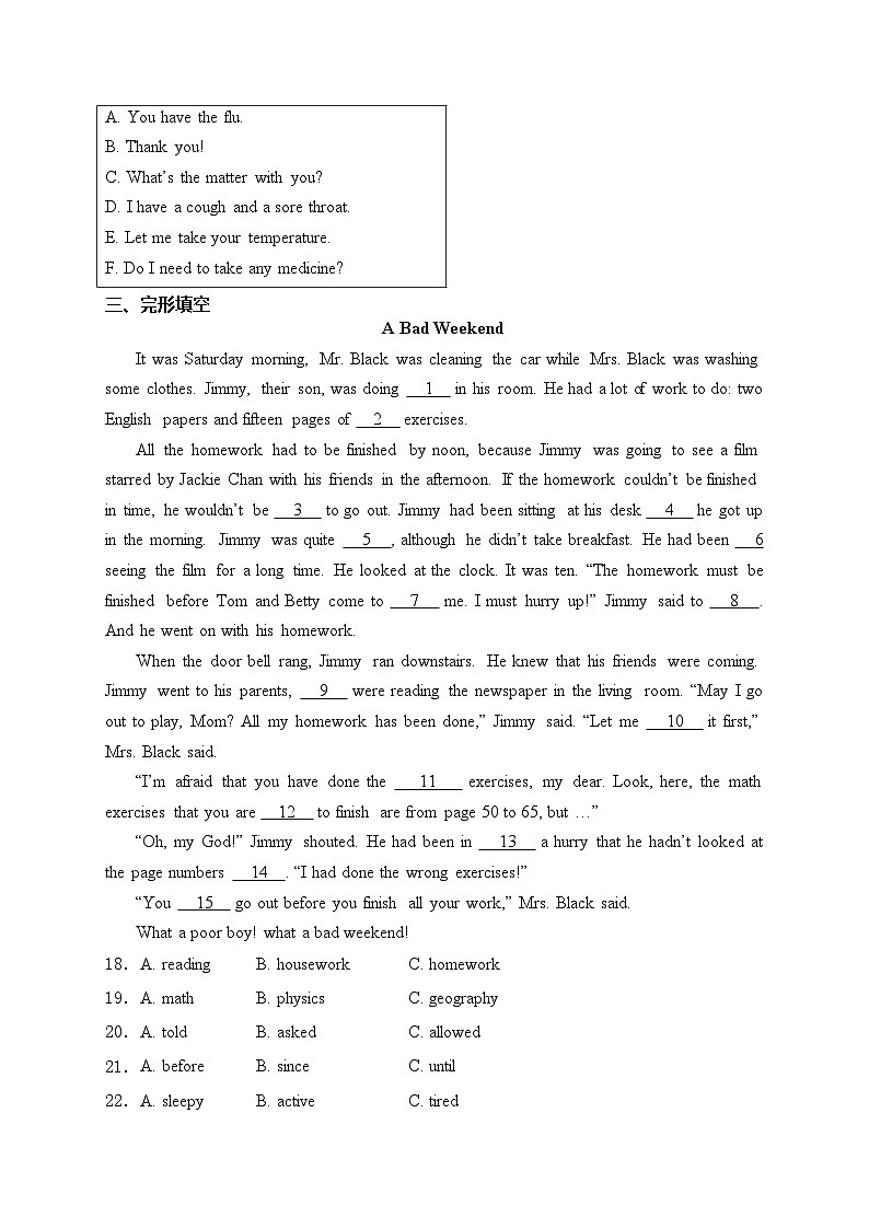新疆喀什地区2024届九年级下学期中考一模英语试卷(含答案)03