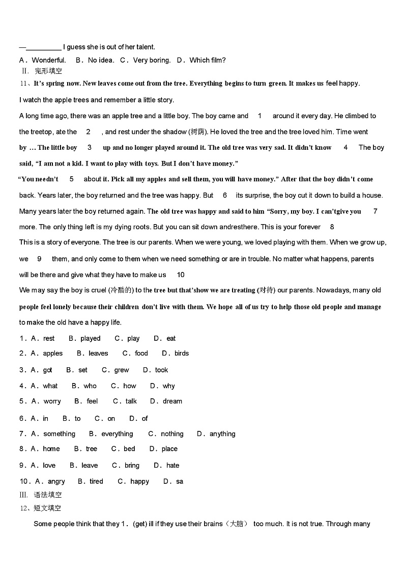 浙江省杭州市西湖区新东方校 2024 年中考三模英语试题（含答案）第2页