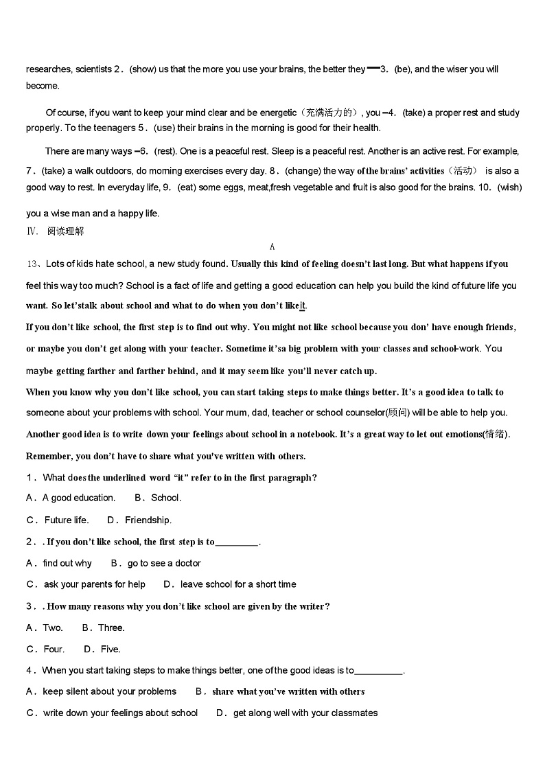 浙江省杭州市西湖区新东方校 2024 年中考三模英语试题（含答案）第3页