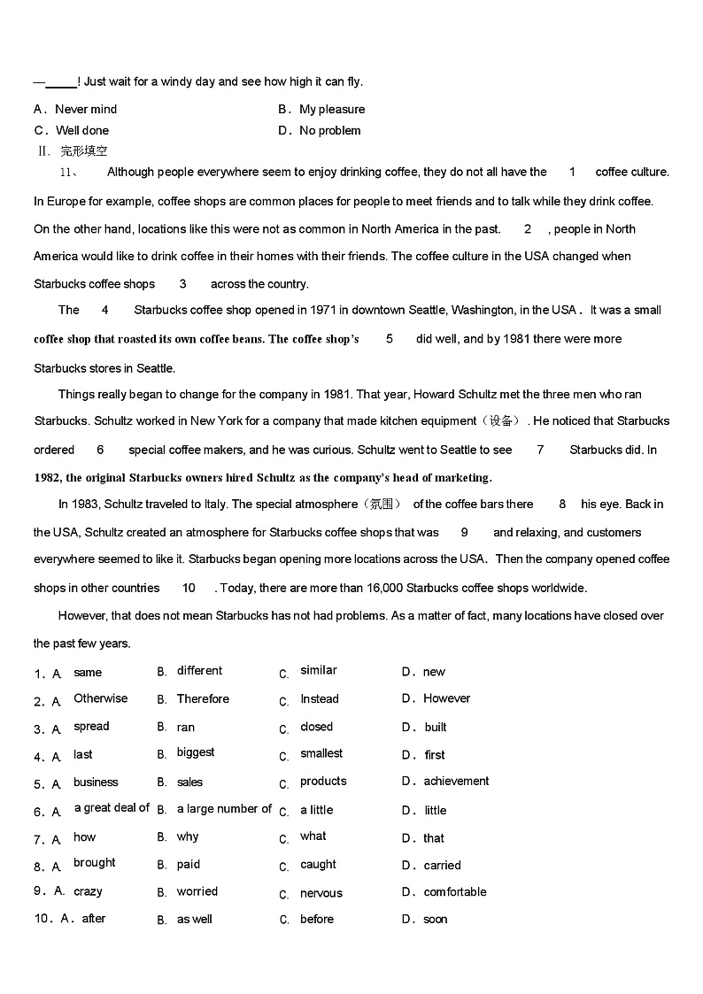 云南省云南大附属中学 2024 年中考三模英语试题（含答案）第2页