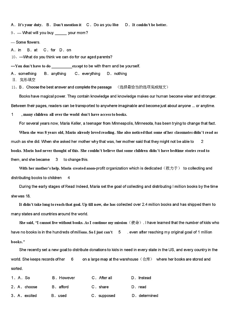 云南省祥云县重点名校 2024 年中考二模英语试题（含答案）02