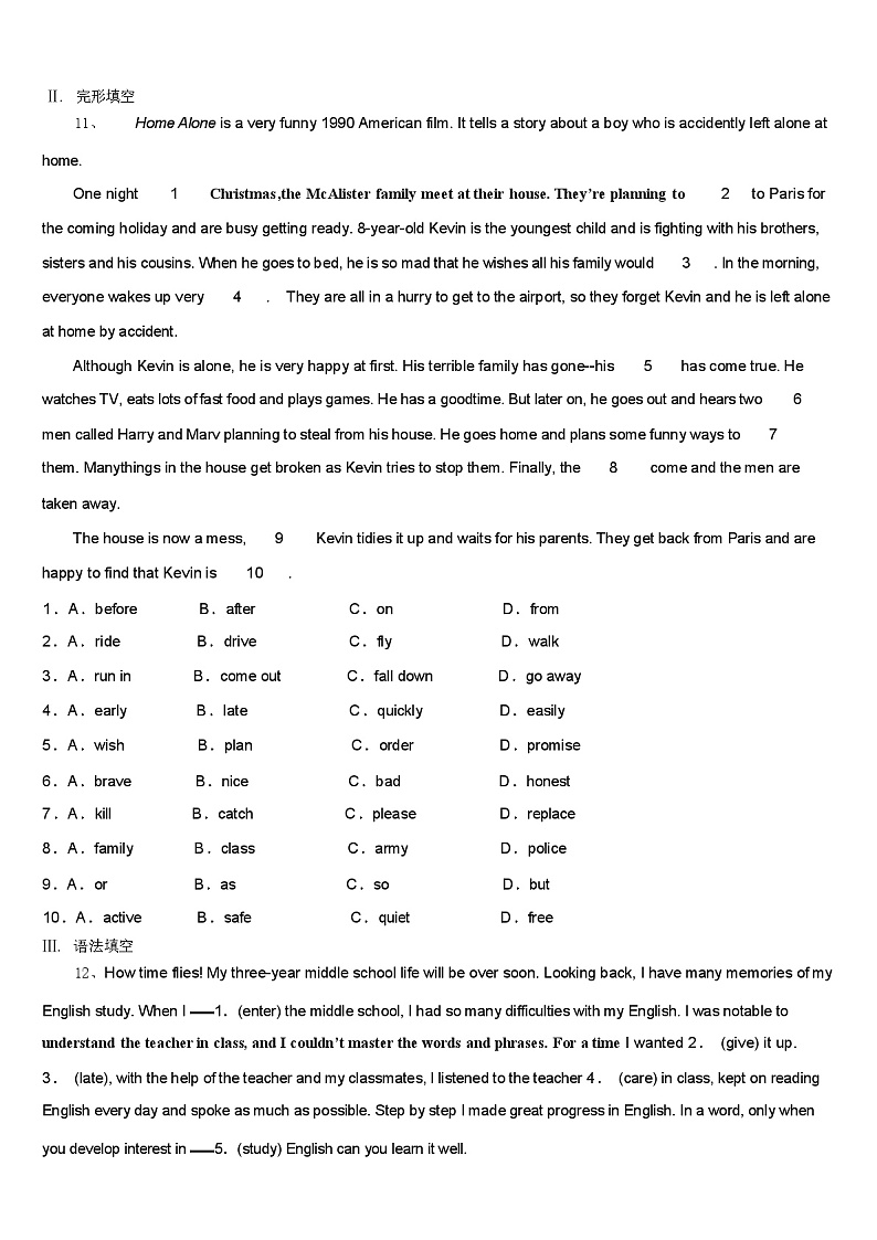 江西省南昌市名校 2024 年中考联考英语试题（含答案）02