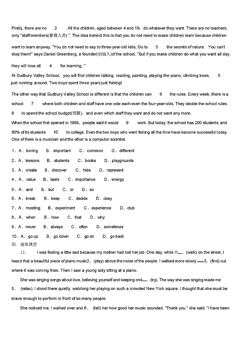 云南省红河州名校 2024 年中考联考英语试题（含答案）02