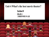 人教版初中英语8上Unit4What's the best movie theater Section B(2a-2e)课件+教案+音频