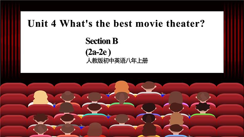 人教版初中英语8上Unit4What's the best movie theater Section B(2a-2e)课件+教案+音频01