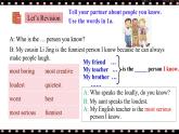 人教版初中英语8上Unit4What's the best movie theater Section B(2a-2e)课件+教案+音频