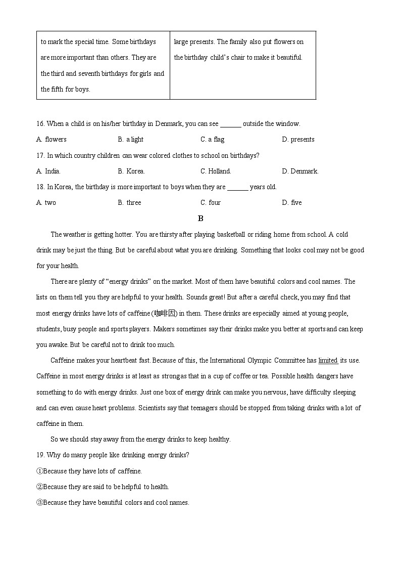 2024年四川省德阳市旌阳区中考二模英语试题03