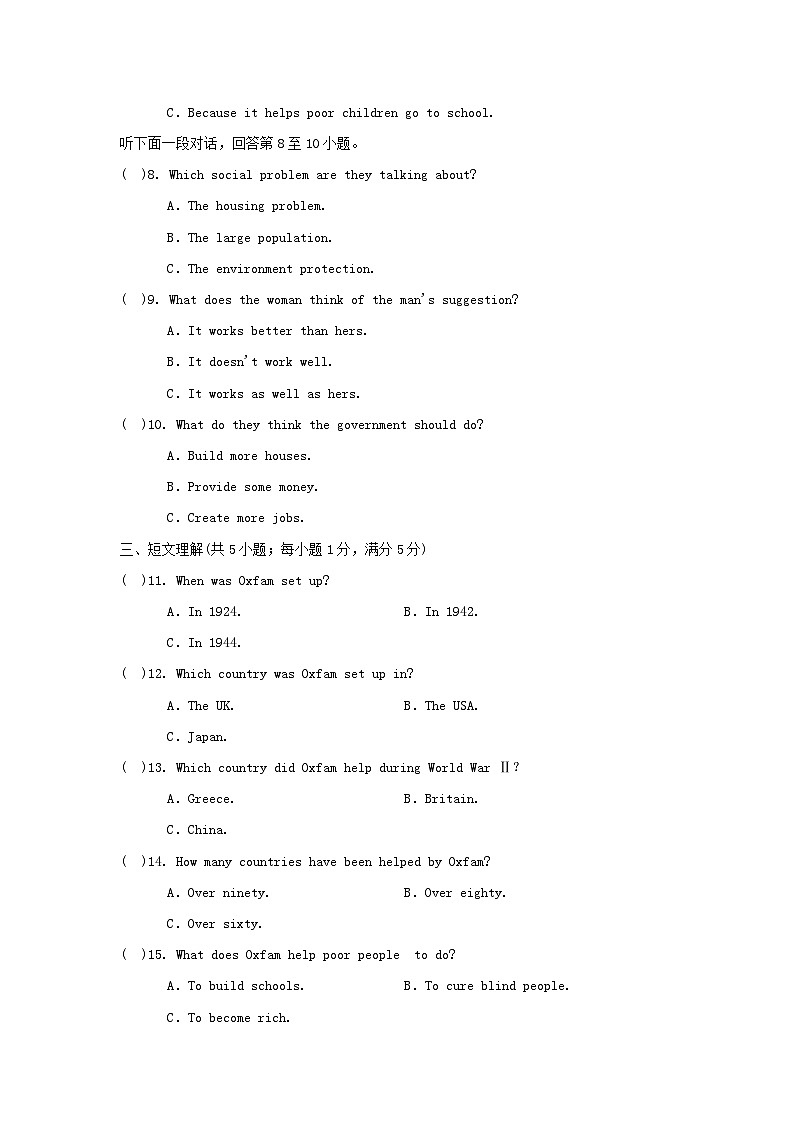 2024八年级英语下册Unit7InternationalCharities学情评估试卷（附答案牛津译林版）02