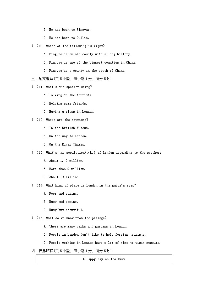 Unit 2 学情评估第2页