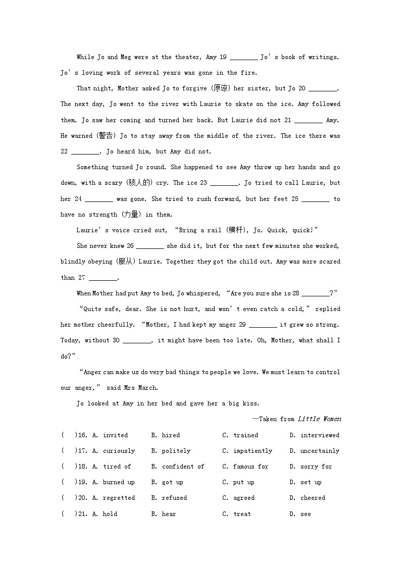 2024八年级英语下册Unit4Agoodread综合素质评价试卷（附答案牛津译林版）第3页