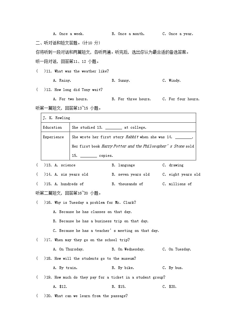 2024八年级英语下学期期中测试卷试卷（附答案牛津译林版）02