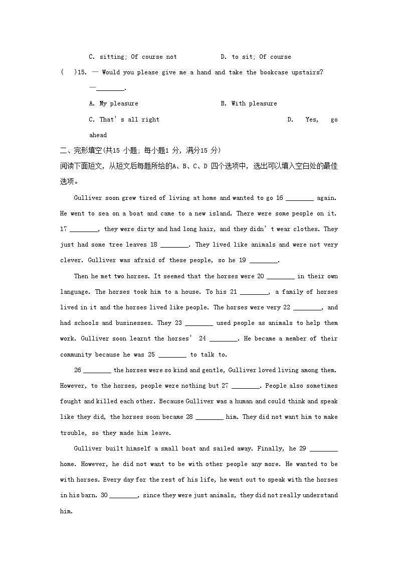 2024八年级英语下学期期中测试卷试卷（附答案牛津译林版）03