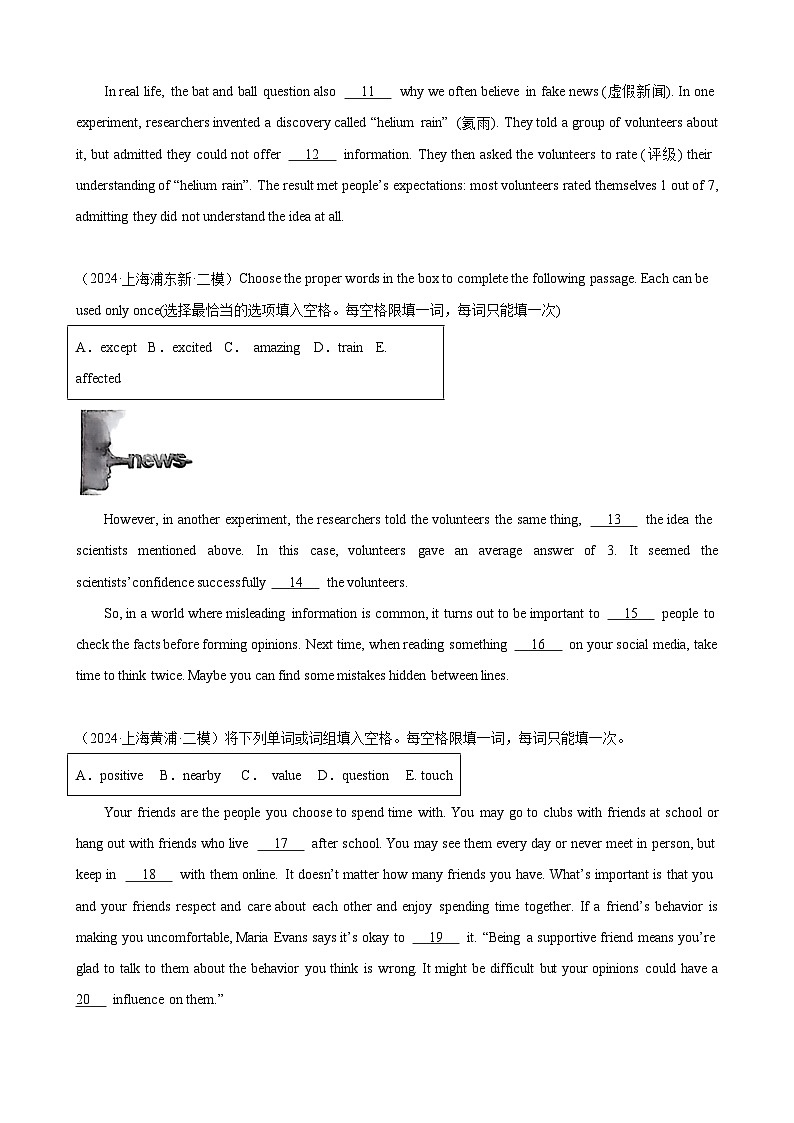 2024年上海市16区中考二模英语分类汇编 专题14 选词填空（练习版）第3页