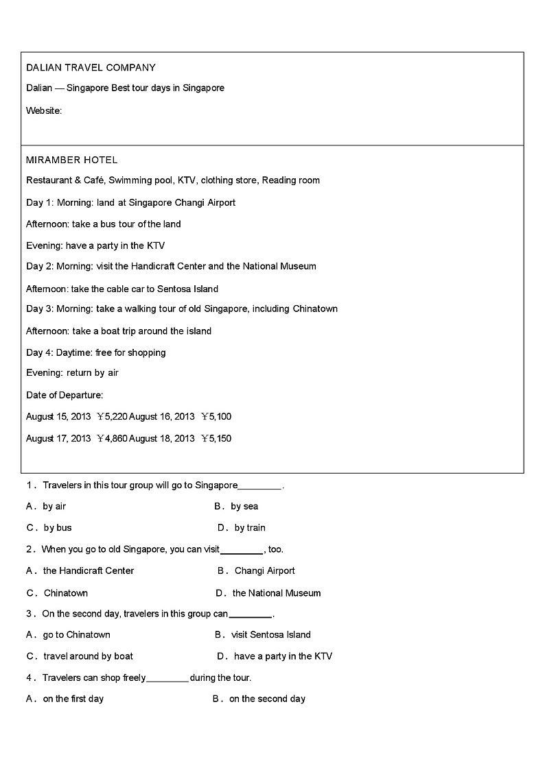 广东省佛山市南海中学 2024 年中考英语最后冲刺模拟试卷含答案第3页