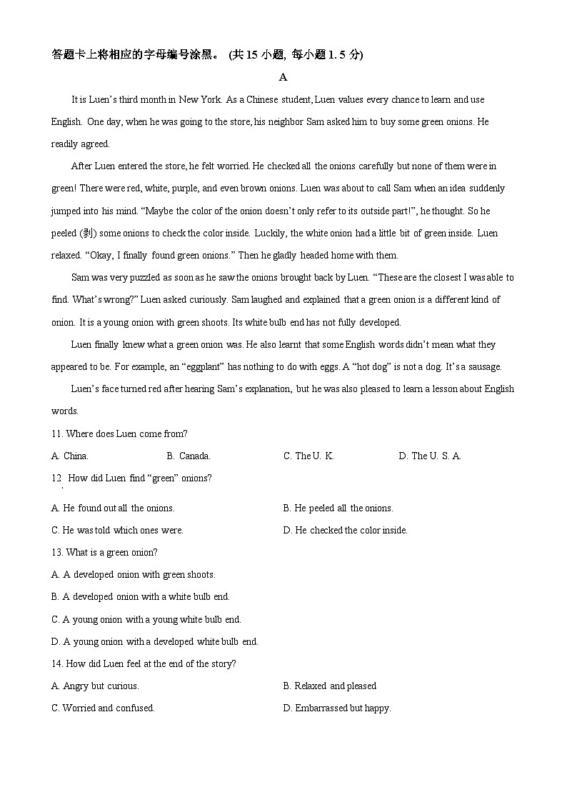 2024年广东省深圳市龙岗区中考二模英语试题（原卷版+解析版）02