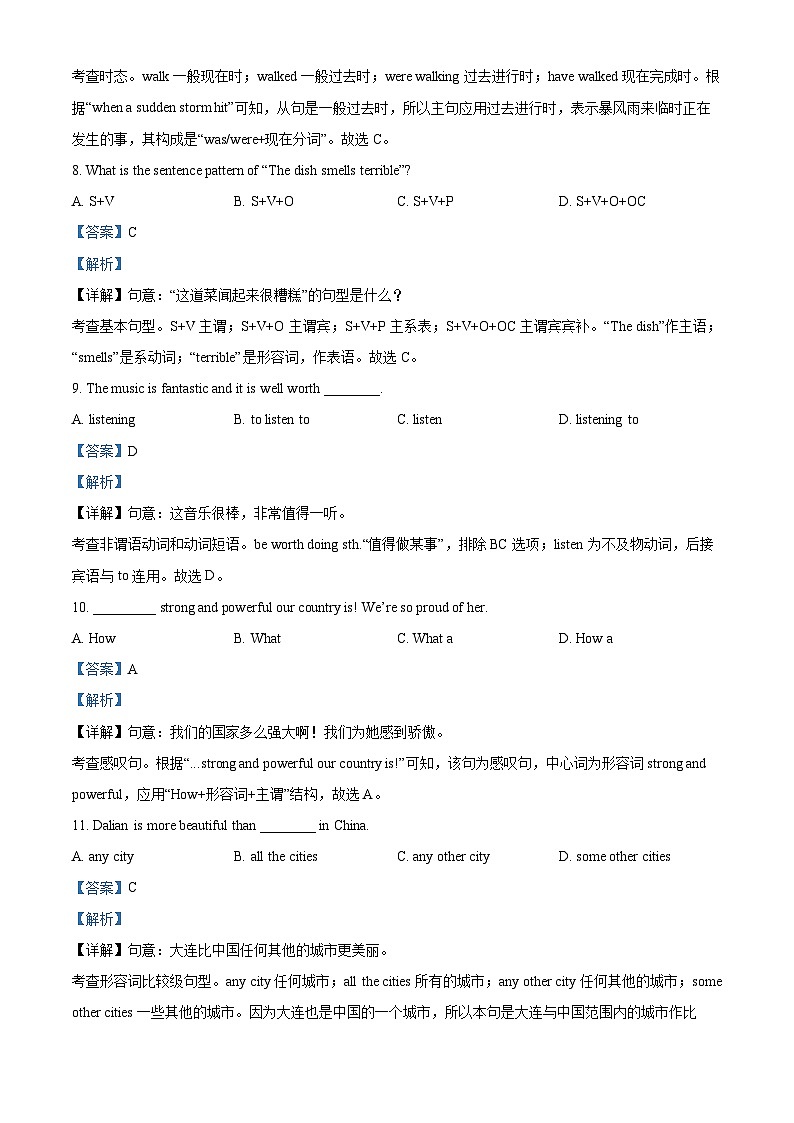 2024年江苏省宿迁市泗洪县中考三模英语试题（原卷版+解析版）03