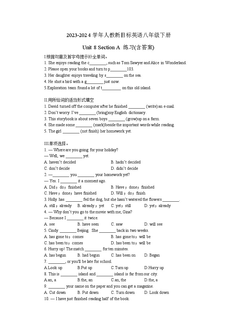 2023-2024学年人教新目标英语八年级下册Unit 8 Section A 练习(含答案)01