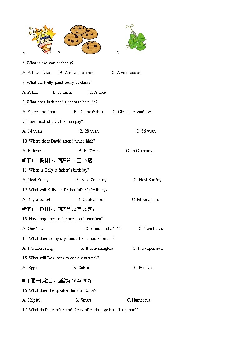 四川省自贡市高新区绿盛教育集团六校2023-2024学年九年级下学期期中联考英语试题（解析版）第2页