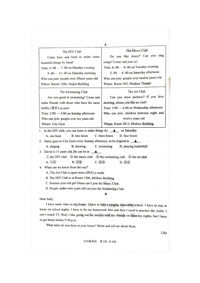 辽宁省葫芦岛市绥中县2023-2024学年七年级下学期5月期中英语试题03