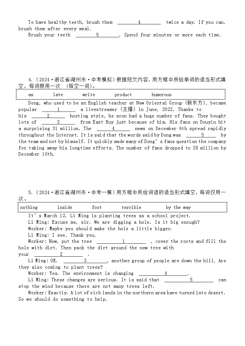 初中英语2024届中考热点话题短文选词填空练习(名校真题)（附参考答案和解析）02