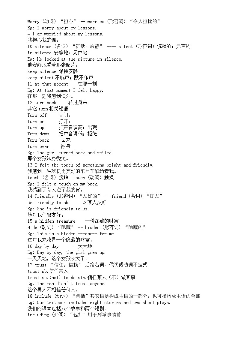 初中英语外研版八年级下册M9U2预习指导（知识点+练习题）02
