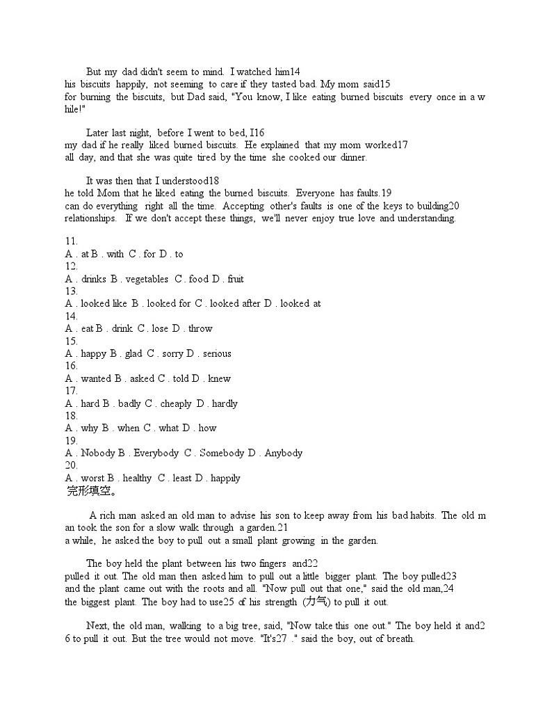 安徽省池州市2024年联考中考二模英语试卷02