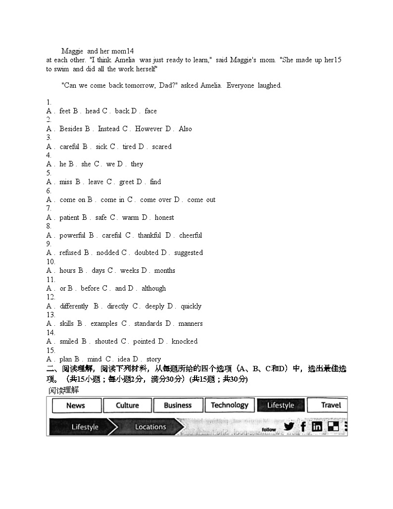 浙江省宁波市余姚市2024年中考一模英语试题02
