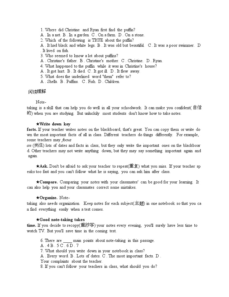四川省绵阳市涪城区2024年中考英语二模试卷02