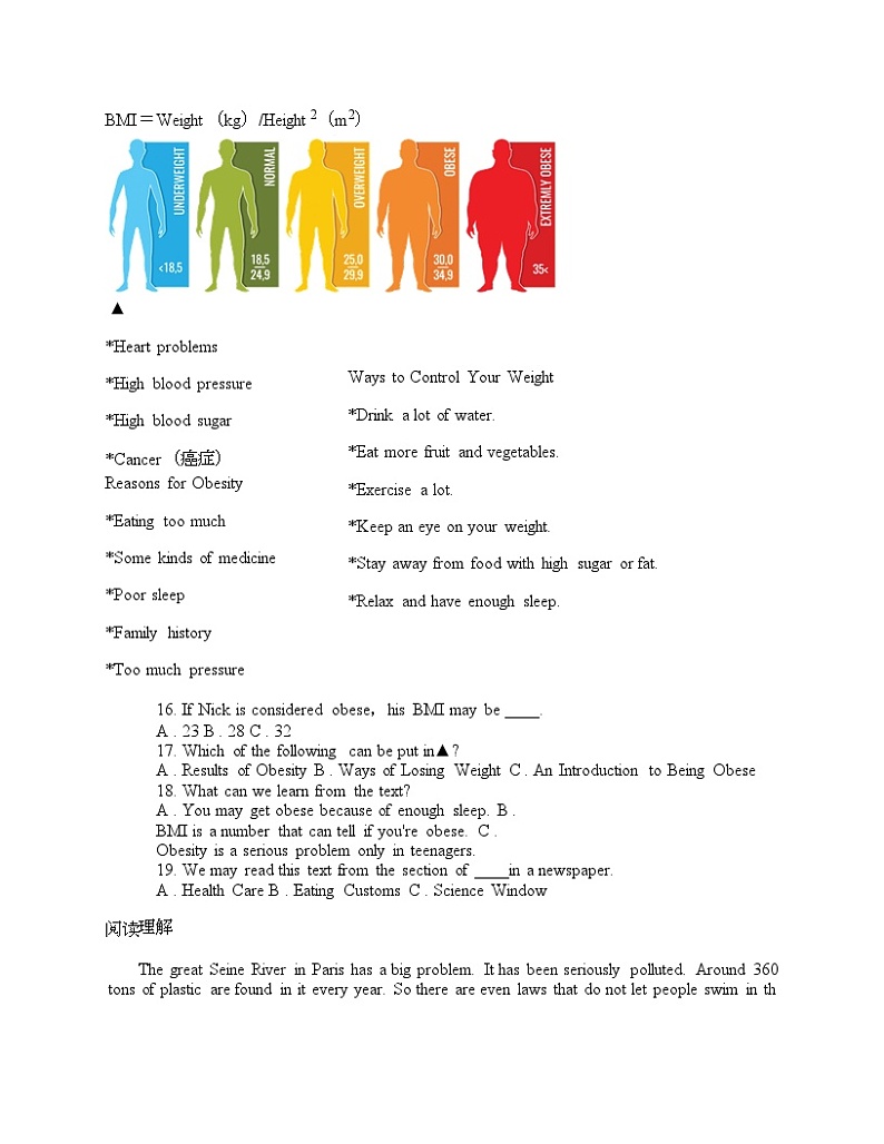 贵州省黔东南州2024年中考英语一模试卷03